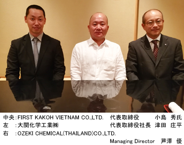 FIRST KAKOH VIETNAM CO.,LTD.　代表取締役　小島　秀氏と